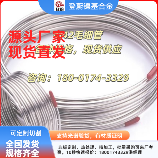 6a0aab9bb2c9f.png 4J42_副本.png