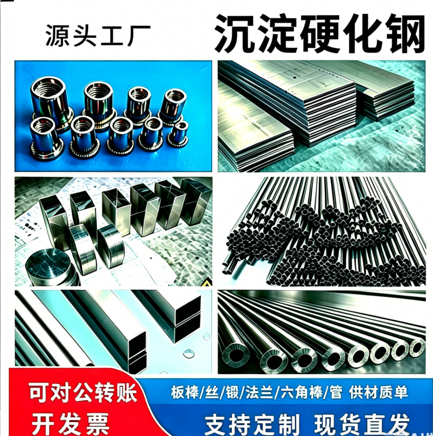 69e81fd63973c.png 沉淀红1.png